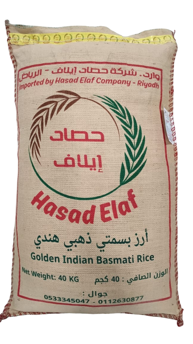 ارز بسمتي ذهبي