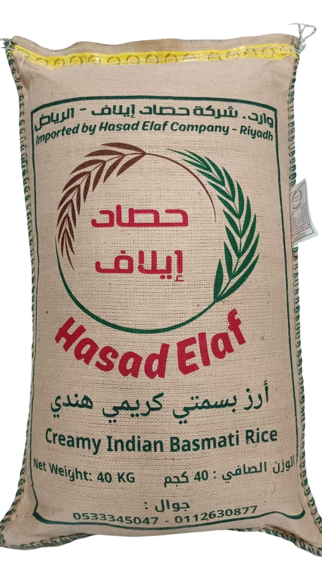 ارز بسمتي كريمي